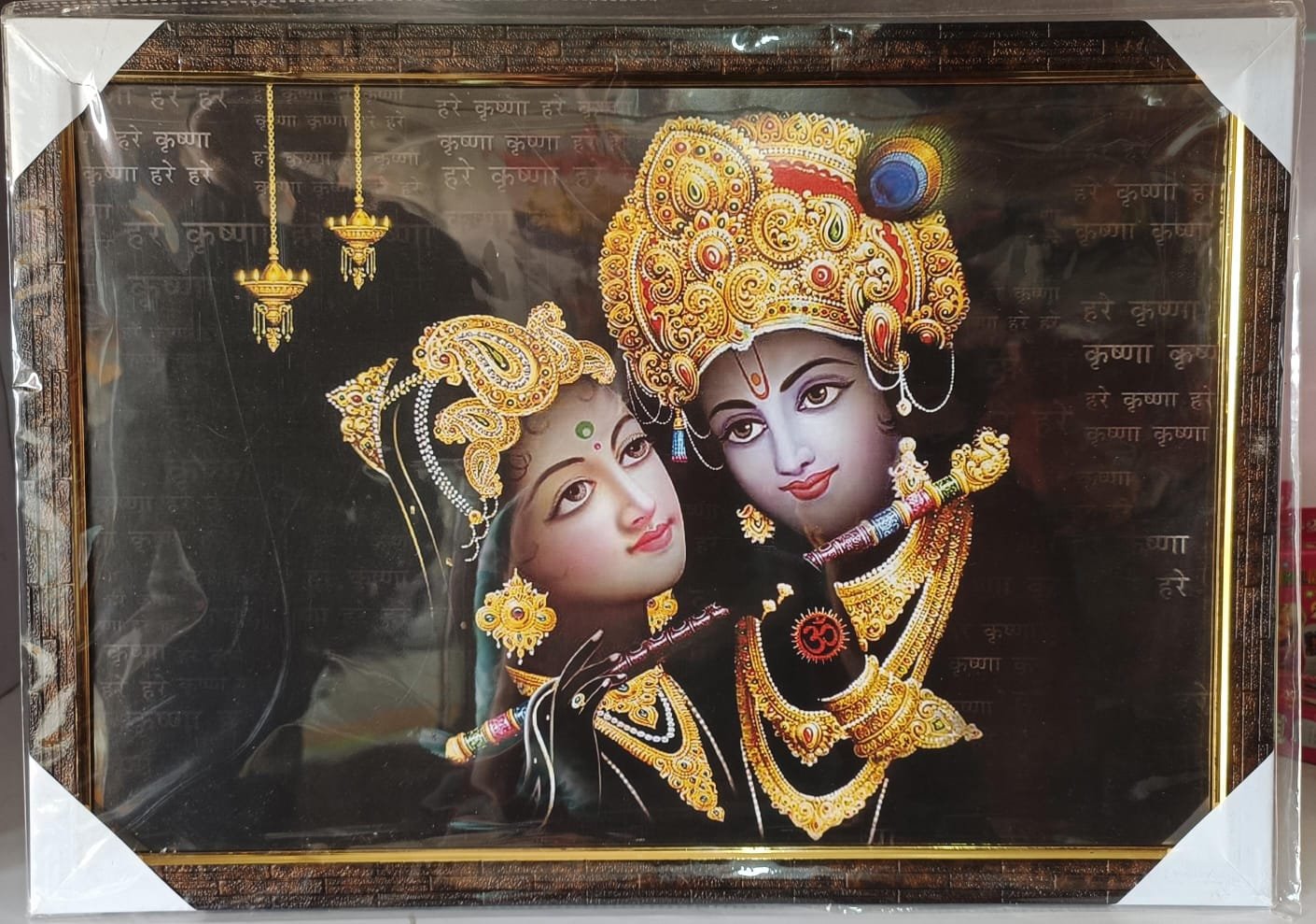 Radha Krishna