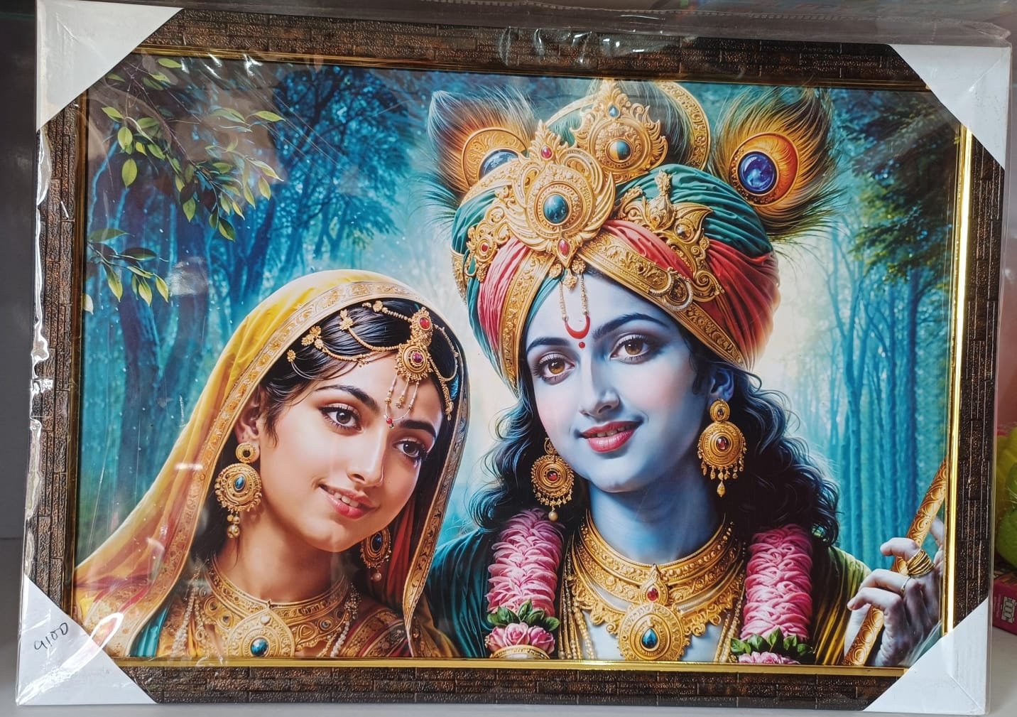 Radha Krishna